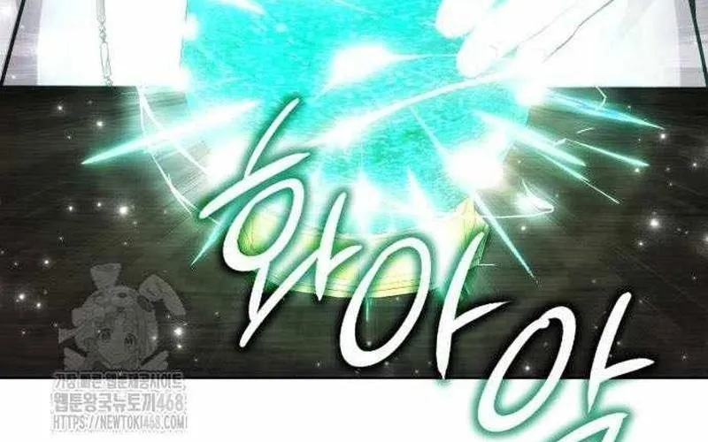 Đứa Con Có Vấn Đề Của Ma Tháp Chap 29 - Next Chap 30