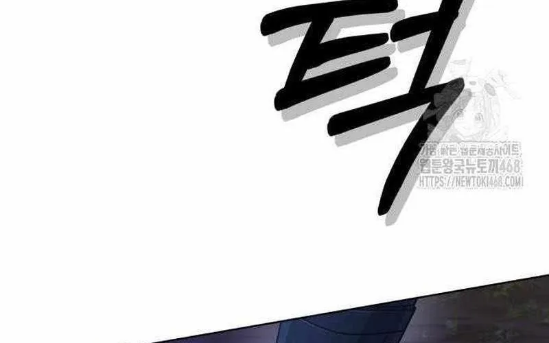Đứa Con Có Vấn Đề Của Ma Tháp Chap 29 - Next Chap 30