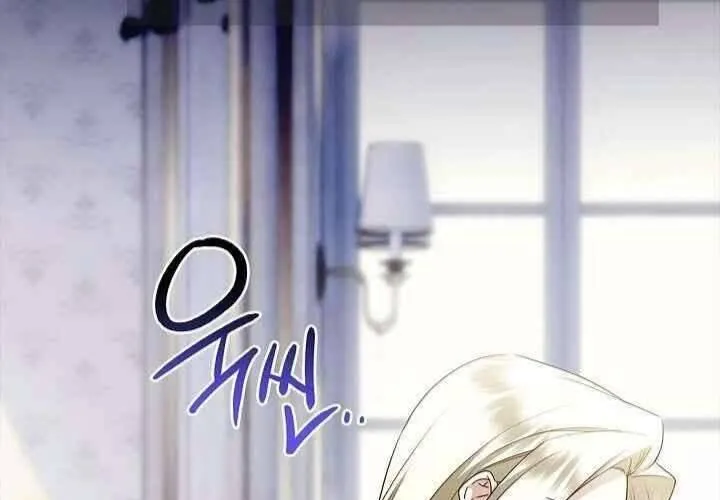 Xin Lỗi Vì Tôi Không Thể Rời Mắt Khỏi Vẻ Ngoài Của Ngài Chap 40 - Next Chap 41