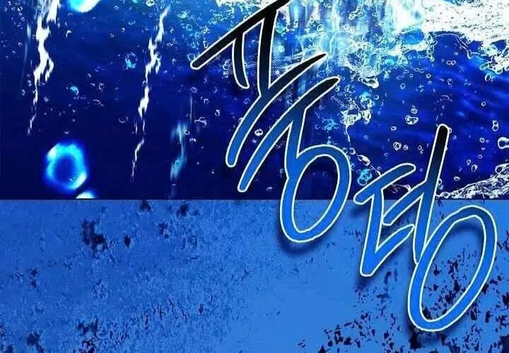 Xin Lỗi Vì Tôi Không Thể Rời Mắt Khỏi Vẻ Ngoài Của Ngài Chap 40 - Next Chap 41