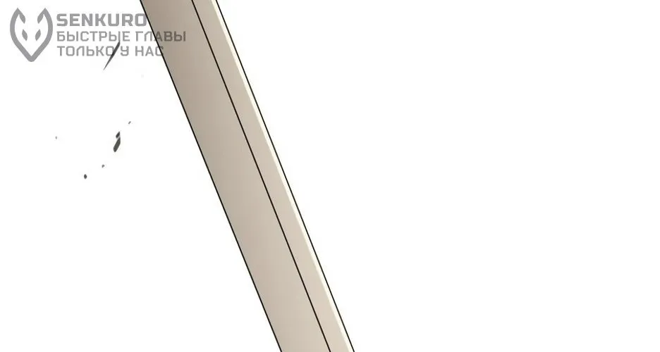 Bộ Mặt Giả Tạo Chap 24 - Next Chap 25