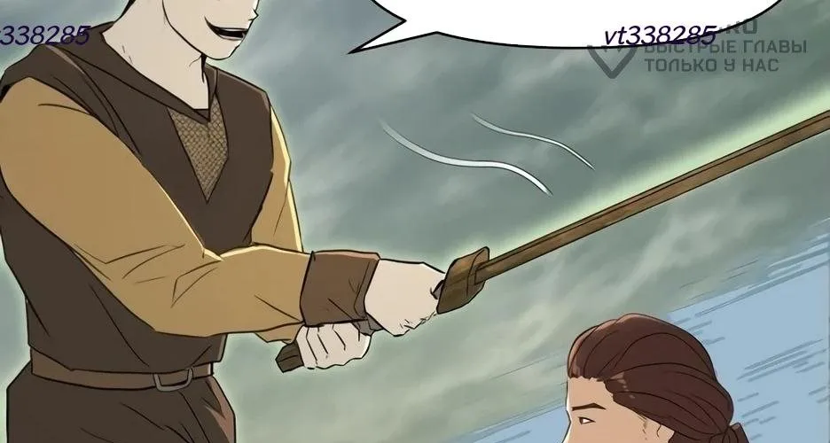 Bộ Mặt Giả Tạo Chap 24 - Next Chap 25