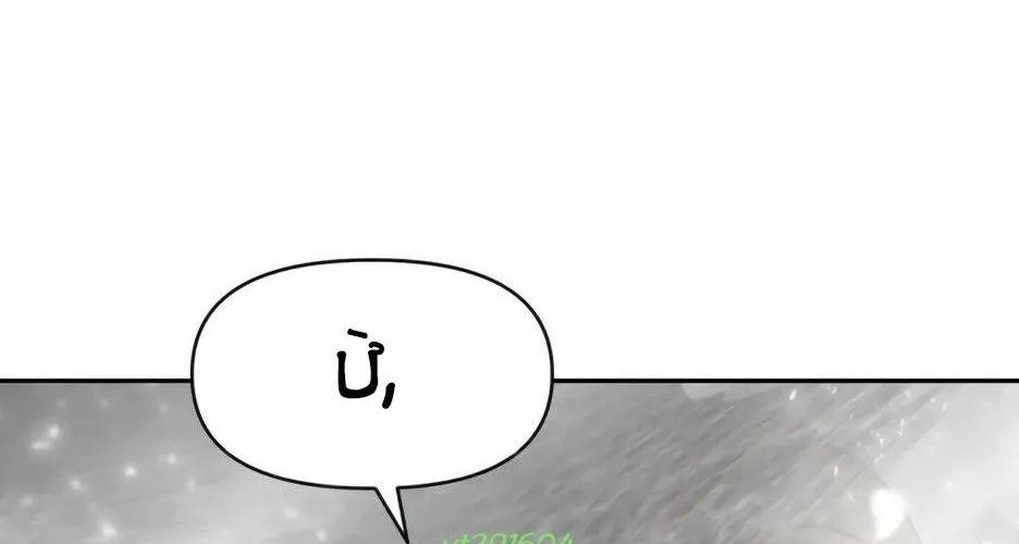 Bộ Mặt Giả Tạo Chap 23 - Next Chap 24