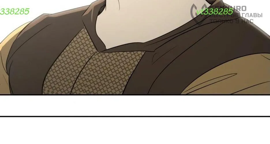 Bộ Mặt Giả Tạo Chap 24 - Next Chap 25