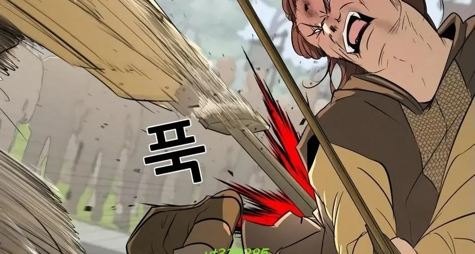 Bộ Mặt Giả Tạo Chap 24 - Next Chap 25