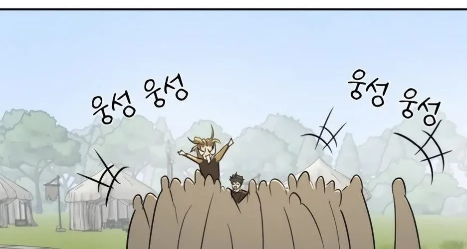 Bộ Mặt Giả Tạo Chap 23 - Next Chap 24