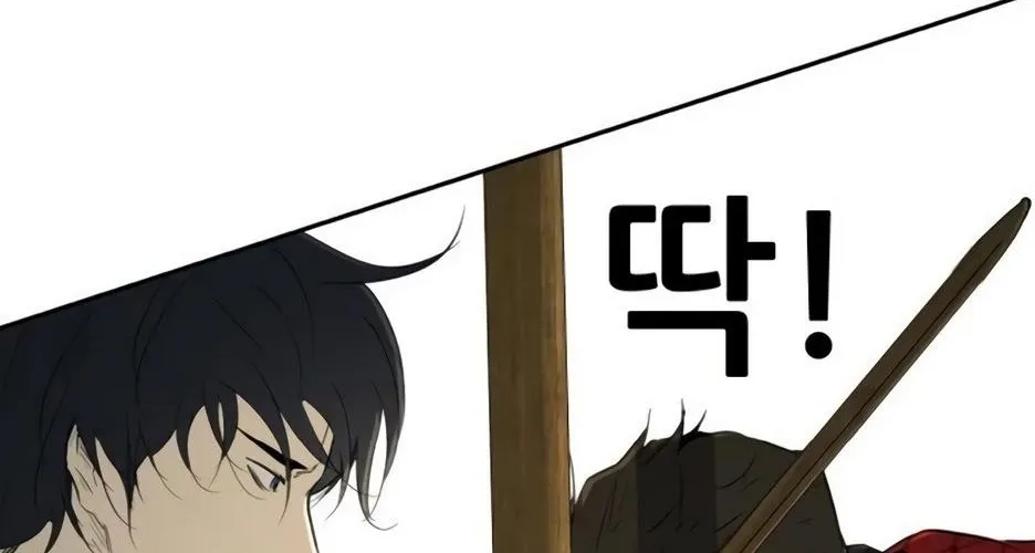 Bộ Mặt Giả Tạo Chap 23 - Next Chap 24