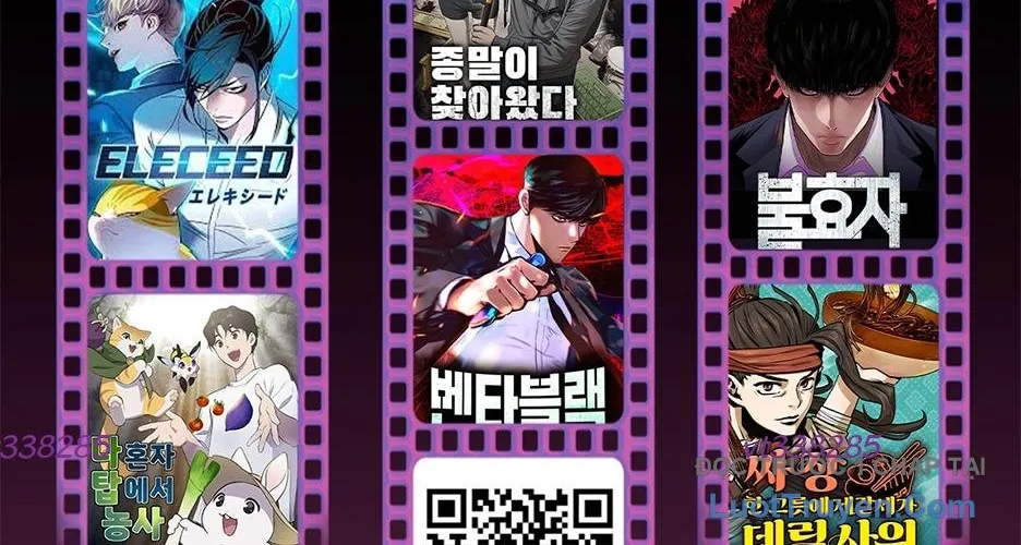 Bộ Mặt Giả Tạo Chap 24 - Next Chap 25