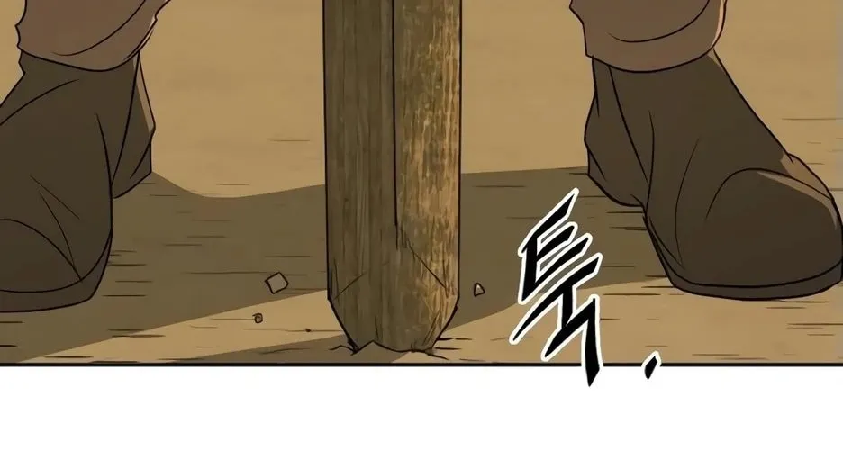 Bộ Mặt Giả Tạo Chap 24 - Next Chap 25