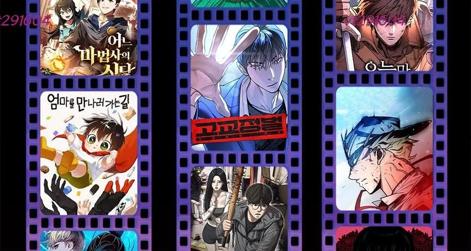 Bộ Mặt Giả Tạo Chap 23 - Next Chap 24