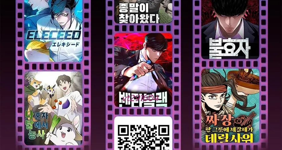 Bộ Mặt Giả Tạo Chap 23 - Next Chap 24