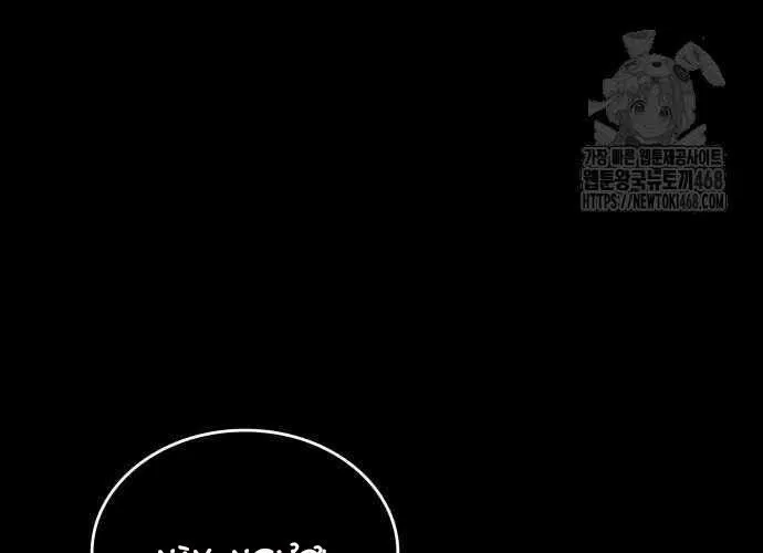 Chiêu Hồn Giả Siêu Phàm Chap 154 - Next Chap 155