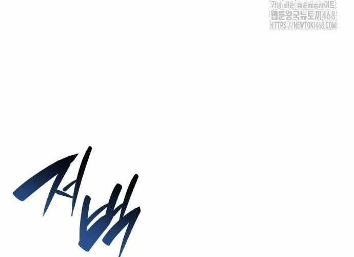 Chiêu Hồn Giả Siêu Phàm Chap 154 - Next Chap 155