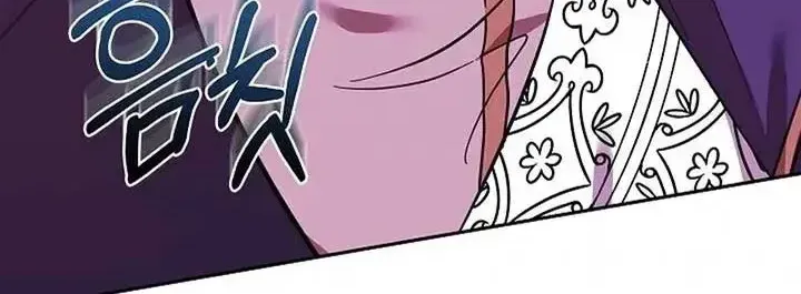 Lý Do Ác Nữ Cầm Kiếm Chap 21 - Next Chap 22