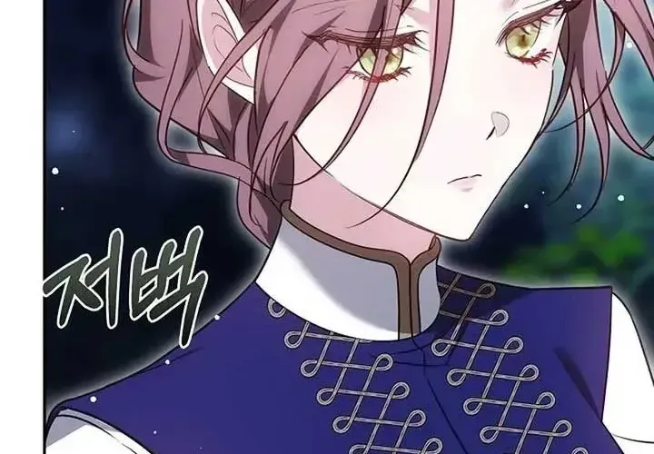 Lý Do Ác Nữ Cầm Kiếm Chap 21 - Next Chap 22