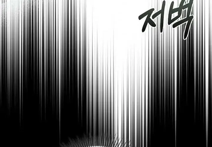 Lý Do Ác Nữ Cầm Kiếm Chap 21 - Next Chap 22