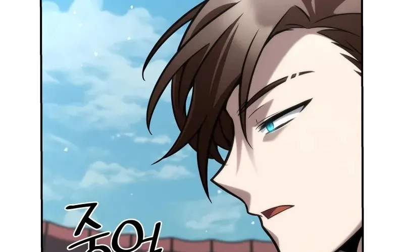 Đại Pháp Sư Toàn Năng Chap 97.5 - Next Chap 98.5