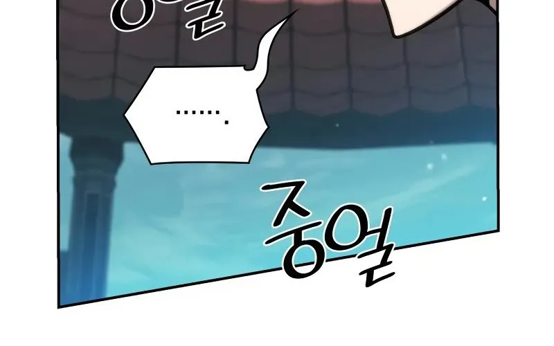 Đại Pháp Sư Toàn Năng Chap 97.5 - Next Chap 98.5