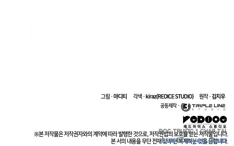 Đại Pháp Sư Toàn Năng Chap 97.5 - Next Chap 98.5