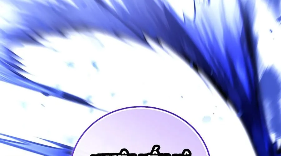 Sự Trở Lại Của Người Chơi Bị Đóng Băng Chap 183 - Next Chap 184