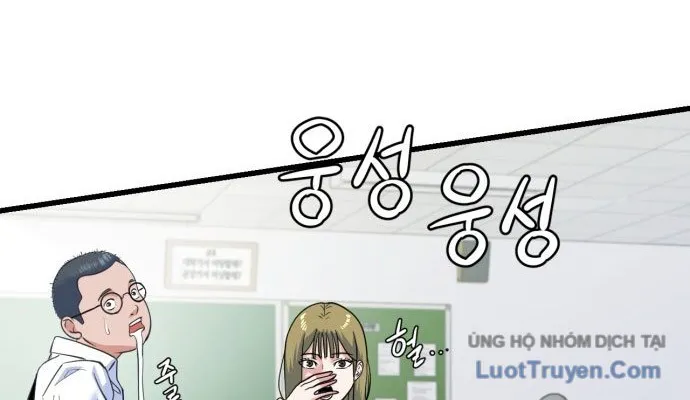 Under Boxer Chap 1 - Next Chap 2