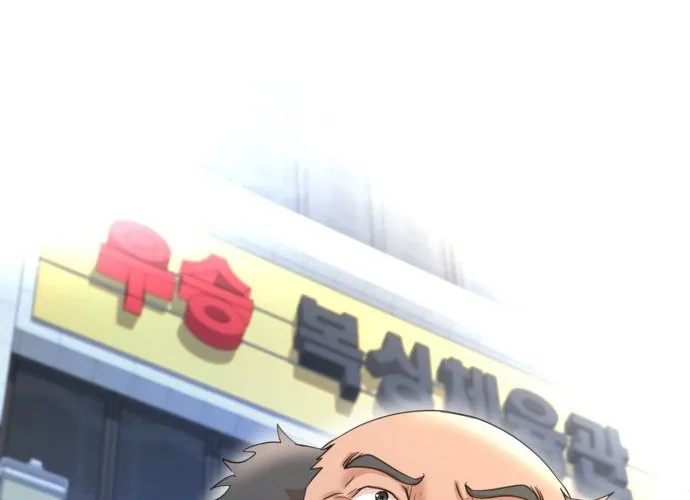 Under Boxer Chap 1 - Next Chap 2