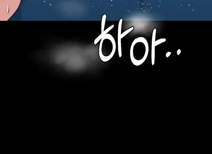 Under Boxer Chap 1 - Next Chap 2