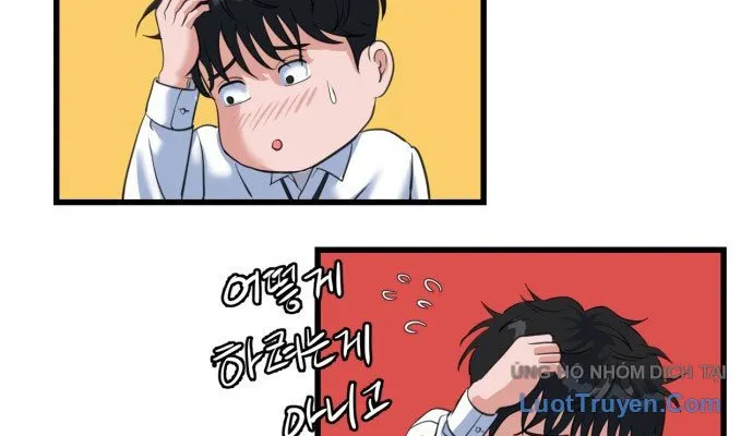 Under Boxer Chap 1 - Next Chap 2