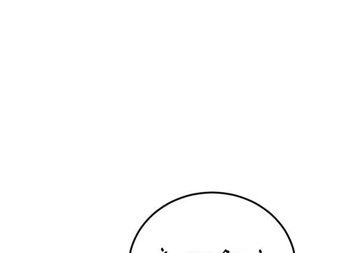 Under Boxer Chap 1 - Next Chap 2