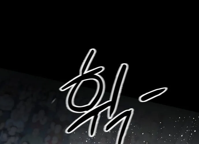 Under Boxer Chap 1 - Next Chap 2