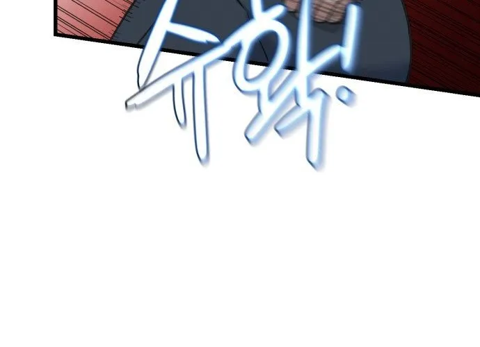 Under Boxer Chap 1 - Next Chap 2