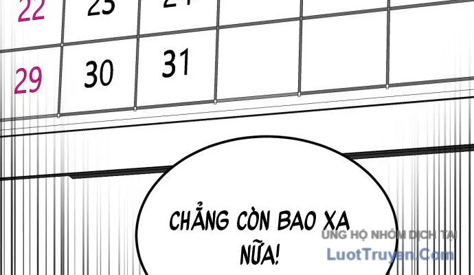 Under Boxer Chap 1 - Next Chap 2