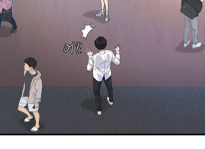 Under Boxer Chap 1 - Next Chap 2