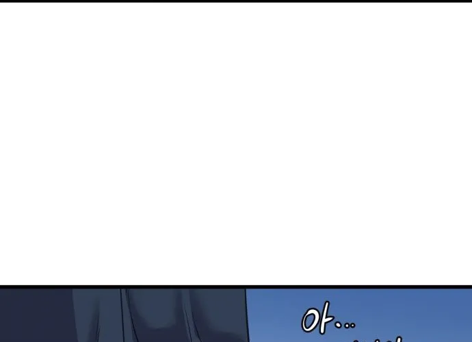 Under Boxer Chap 1 - Next Chap 2