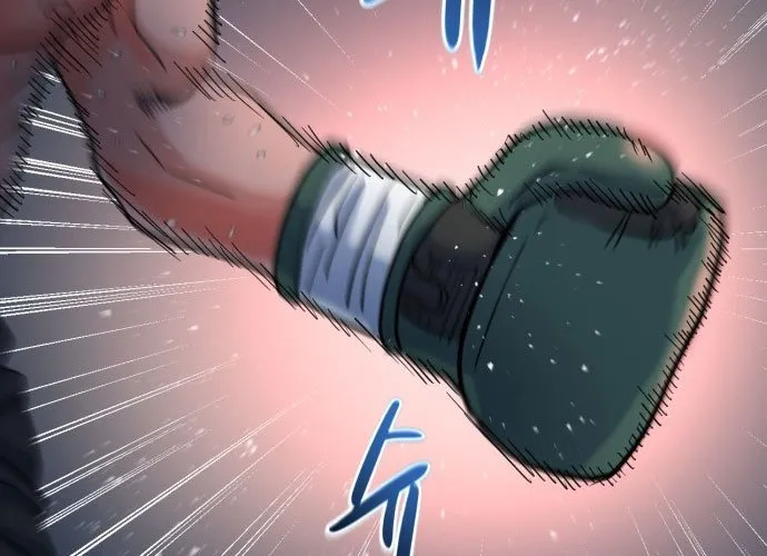 Under Boxer Chap 1 - Next Chap 2