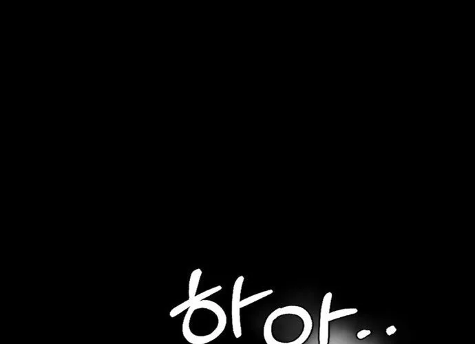 Under Boxer Chap 1 - Next Chap 2