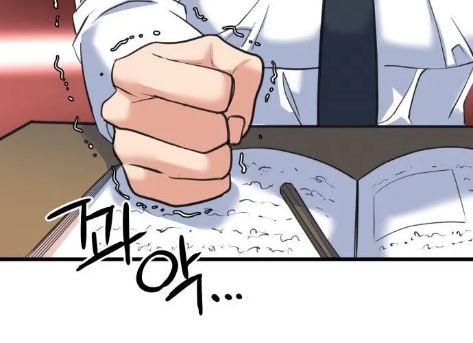 Under Boxer Chap 1 - Next Chap 2