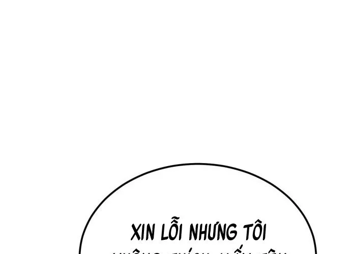 Under Boxer Chap 1 - Next Chap 2