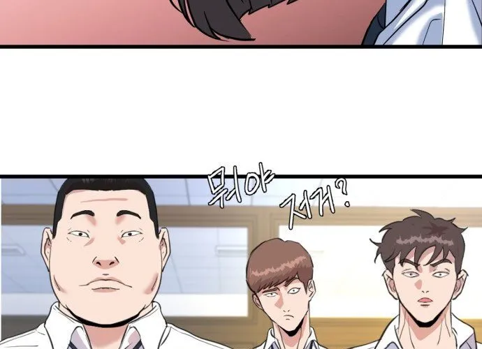 Under Boxer Chap 1 - Next Chap 2