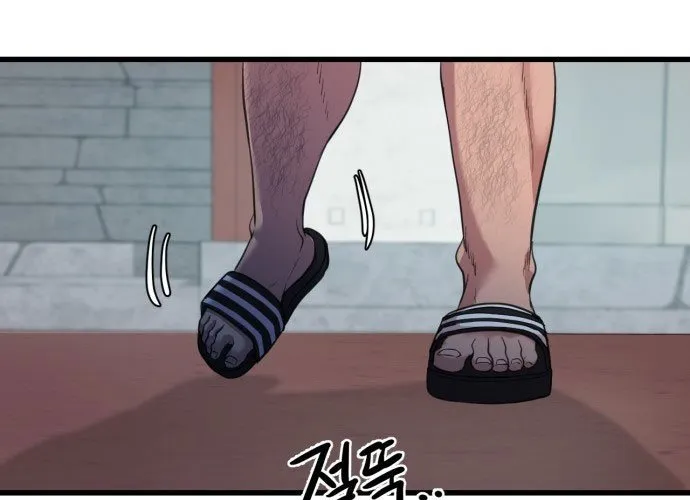 Under Boxer Chap 1 - Next Chap 2