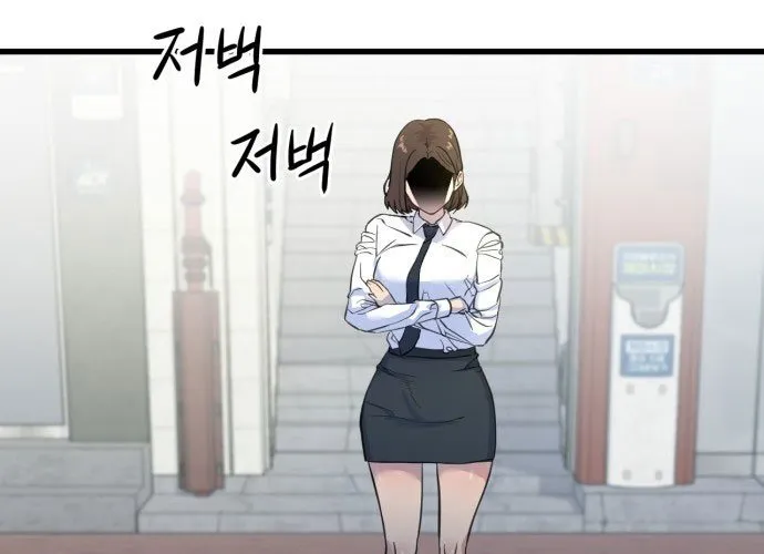 Under Boxer Chap 1 - Next Chap 2