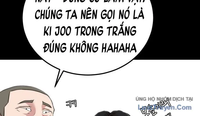 Under Boxer Chap 1 - Next Chap 2