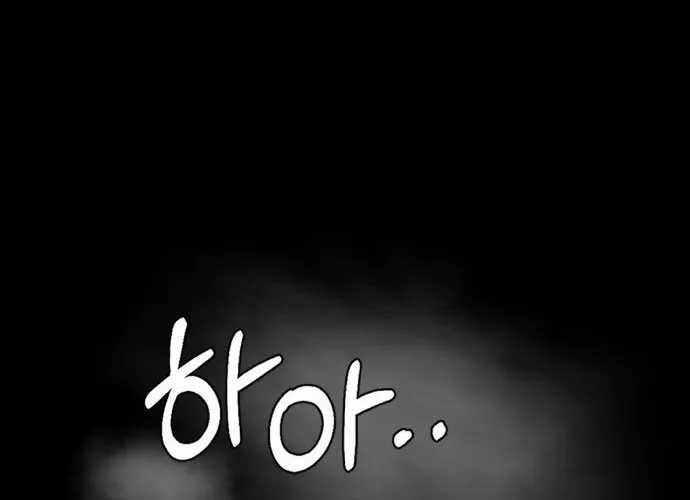 Under Boxer Chap 1 - Next Chap 2