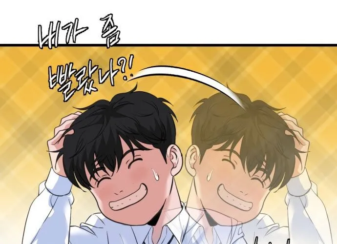 Under Boxer Chap 1 - Next Chap 2