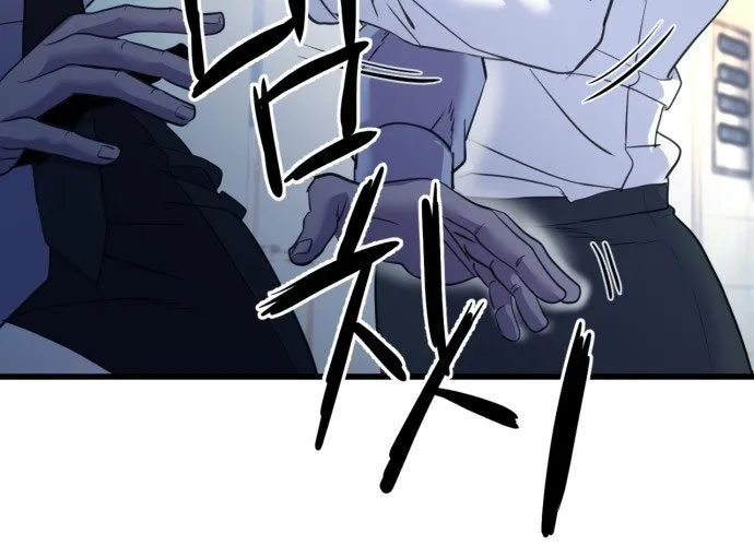 Under Boxer Chap 1 - Next Chap 2