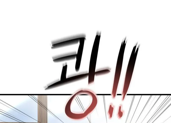 Under Boxer Chap 1 - Next Chap 2