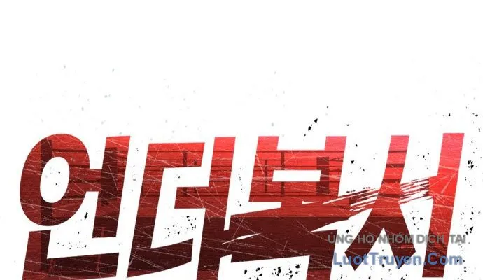 Under Boxer Chap 1 - Next Chap 2