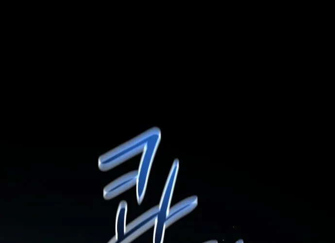 Under Boxer Chap 1 - Next Chap 2