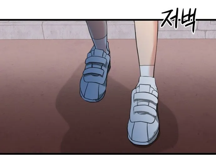 Under Boxer Chap 1 - Next Chap 2