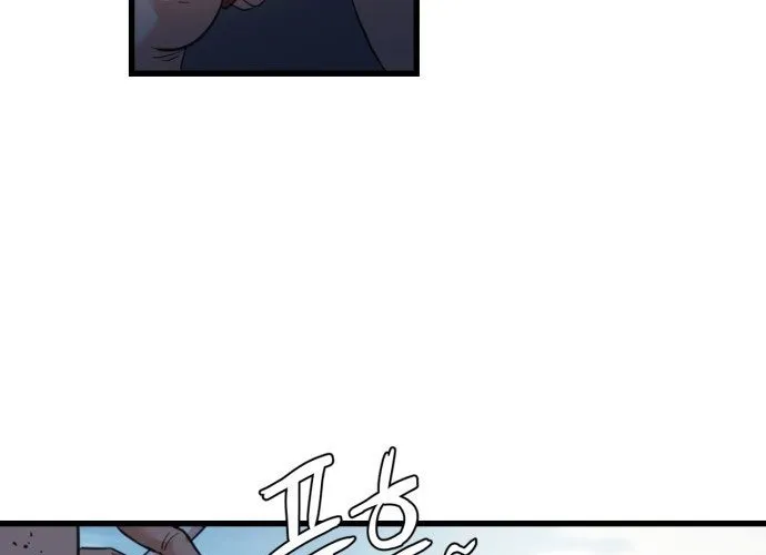 Under Boxer Chap 1 - Next Chap 2